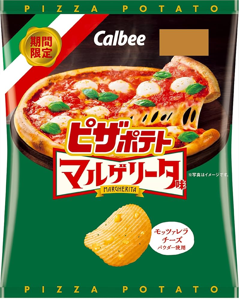 ピザポテト　 ピザポテト BIG ( 130g ) : 爽快ドラッグ - 通販 - Yahoo